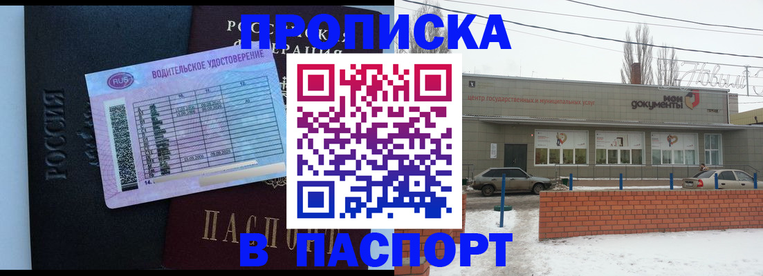 временная регистрация госуслуги в Камчатской области