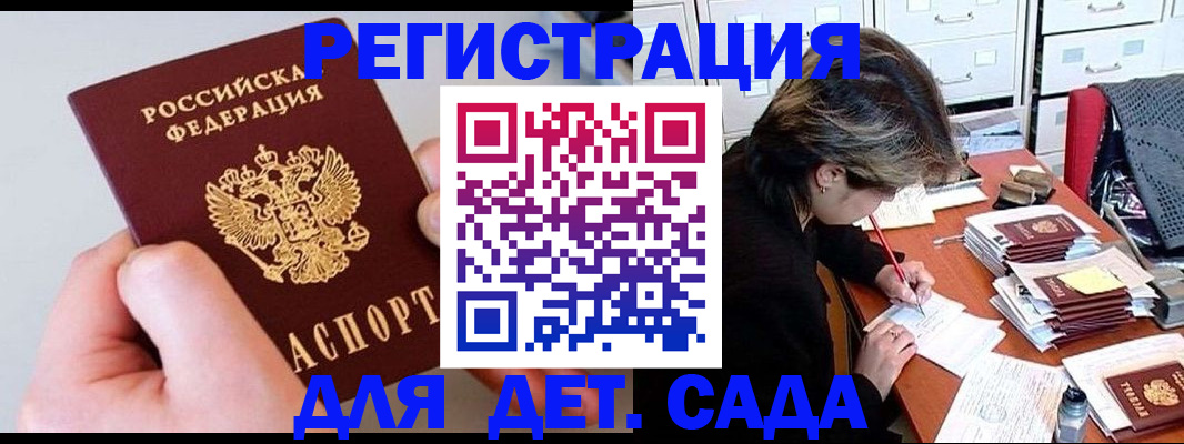 пропишу в квартире в Камчатской области